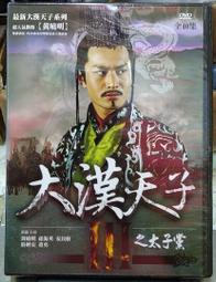 以漢之鐸，為今之壺，土既代金，茶當呼荼。漢鐸作者吳敏（實力派工藝美術師）泥料老紫泥容量150c8998花貨 光貨 方貨 歷史價格詳細信息