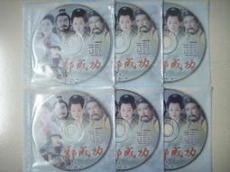 鄭陸橋伍分代用幣，公博XF45112 歷史價格詳細信息