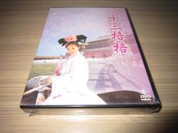 DVD 大陸劇【格子間女人】2018年日語 /中字 歷史價格詳細信息
