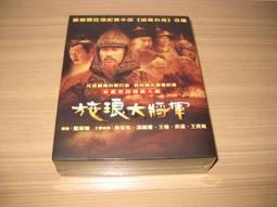 大將軍收納箱/收納盒/置物盒(隨機出貨) 歷史價格詳細信息