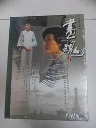 畫魂潘玉良﹝彩圖版﹞ ISBN：9867931610  [書況說明] 無畫線 無註記 書皆為實拍 請參閱   歡迎加入購 歷史價格詳細信息
