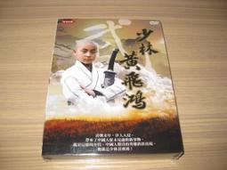 馮建平 殊途齊歸 ㄧ對 歷史價格詳細信息