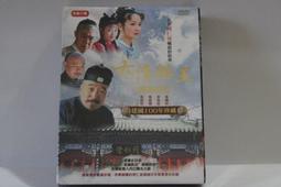 御賜好婚｜藍海｜墨中月｜書況良好，無劃記、破損、黃斑 歷史價格詳細信息