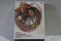 康熙柜子錢 老刻花 （已鑒定）4761 歷史價格詳細信息