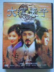 《曉明》寶弟的風箏(全1冊)Serena Romanelli【頭大大-童書】十07◎AQ1 歷史價格詳細信息