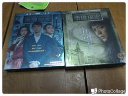 琅嶠十八社與斯卡羅族[軟精裝] 歷史價格詳細信息