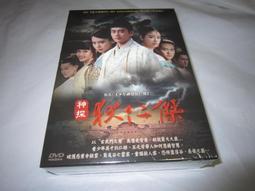 DVD 大陸劇【夏至與你】2022年國語 /中字 歷史價格詳細信息