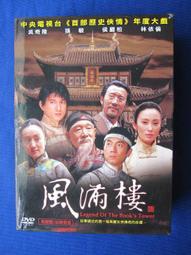 【二手DVD】地心引力 Gravity 雙碟特別版 ☆比爾的小賣舖☆ 歷史價格詳細信息