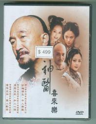 [DVD] - 樂來越愛你 ( 星聲夢裡人 ) La La Land 雙碟版 歷史價格詳細信息