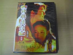 ※隨緣※已絕版 EA．模擬市民 2．度假四季：資料片．PC版/中英版㊣正版㊣附說明書/附有序號/附盒包裝．一片裝799元 歷史價格詳細信息