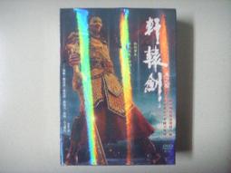 全新軒轅劍正版PC遊戲➤全新未拆封-軒轅劍六/軒轅劍6/軒轅劍陸精裝典藏版遊戲軟體 歷史價格詳細信息