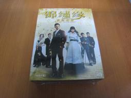 梁緣成蓁  1-3完  北棠 歷史價格詳細信息