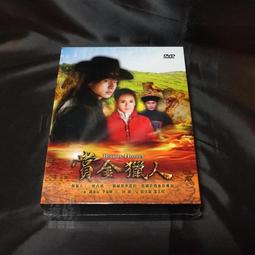 賞金獵人鋁合金圓形巧克夾強吸力巧粉夾撞球配件巧粉盒可攜式 歷史價格詳細信息