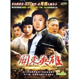 關東vs.關西：不能輸的美味執著│遠足│博學堅持俱樂部│無劃記、外書封略損 歷史價格詳細信息