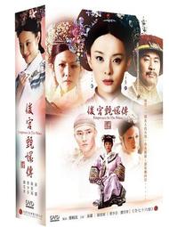 DVD 大陸劇【灣灣暖辰光】2019年國語 /中字 歷史價格詳細信息