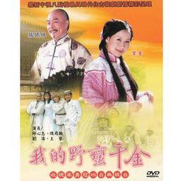 我的野蠻網友　【買四送一】(滿千免運費) 正版 台灣發行DVD　皇后拉提法 / 史提夫馬汀 歷史價格詳細信息