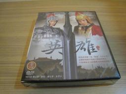 全新大陸劇《大明英雄傳 乞丐皇帝朱元璋》DVD (全30集) 天心 楊麗菁 何家勁 李志希 宋達民 歷史價格詳細信息