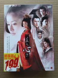 絕版DVD嚴選日劇釀葡萄酒的村子亞爾薩斯的晴空全套12集全新正版(&amp;#22338;口良子/荻野目慶子主演)+贈品原價$599拼人氣299元結標 歷史價格詳細信息