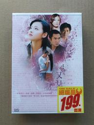 【一簾幽夢】新中式褲子窄版闊腿褲垂墜感直筒褲女夏冰絲褲國風 歷史價格詳細信息