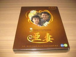 阮劇團2020劇本農場劇作選VIII 歷史價格詳細信息