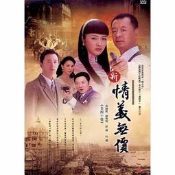 (6片裝DVD)早期何潤東趙文卓大陸劇風雲II 清晰版全套36集全新正版趙文卓 何潤東 秦嵐 孫興 黃奕李立群韓字櫃11 歷史價格詳細信息
