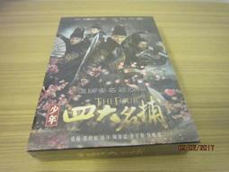 DVD 大陸劇【迷霧追蹤】2020年國語 /中字 歷史價格詳細信息