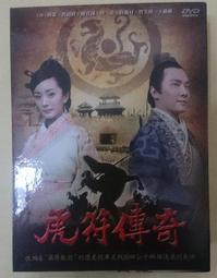 【沙村廣明】賠命金 1-5  •超高分、超爽快時代劇漫畫 •臺灣東立版，完整無刪 •品相8新以上  - 本店買家100% 歷史價格詳細信息