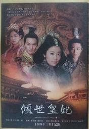 傾世錦鱗穀雨來 2020 連續劇 古著 電視劇 中國劇 Drama Drama DVD Movie 歷史價格詳細信息