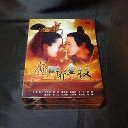 大陸 張家界(世界地質公園) 明信片 歷史價格詳細信息