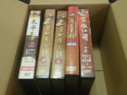 雍正寶雲局 羅漢式小字闊緣（廟宇錢彩漆）公博評級85分。18100 歷史價格詳細信息