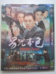 捷克尋寶記   【金石堂】 歷史價格詳細信息