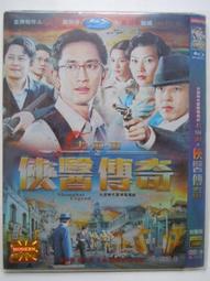 吳啟華系列國語港劇18部美味情緣七號差館楚河漢界MP4優盤硬盤 歷史價格詳細信息