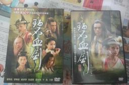 智利-2007年2000披索塑膠鈔 歷史價格詳細信息