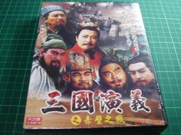 三國演字之曹操DVD 全32集 曹操與蔡文姬 台灣正版全新 歷史價格詳細信息