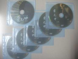 霍元甲 于仁泰執導 李連杰主演  DVD專輯 二手 B21 歷史價格詳細信息