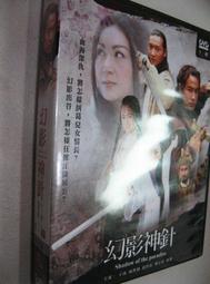 【全冠】二手 台灣向銳 CL-400HD 全自動網印機 印刷機 AC220V單相電 (B12749) 歷史價格詳細信息