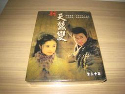 天蠶全不鏽鋼10人份香檳金電鍋(附新式蒸盤及304蒸架 (香檳金) 歷史價格詳細信息