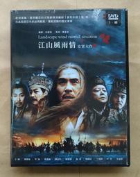 剛恩三人座布沙發(大台北免運費)促銷價9900元【阿玉的家2025】 歷史價格詳細信息