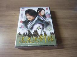 大陸劇 / 喬家大院 1-33集 (未完) 歷史價格詳細信息