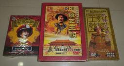 康熙柜子錢 老刻花 （已鑒定）4761 歷史價格詳細信息