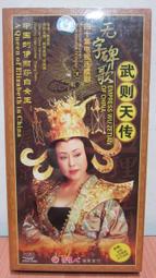 DVD 大陸劇【武林猛虎/少林猛虎/精功報國】2012年國語/中文字幕 歷史價格詳細信息