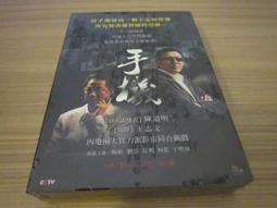 DVD 大陸劇【兩個世界的交點】2020年國語 /中字 歷史價格詳細信息