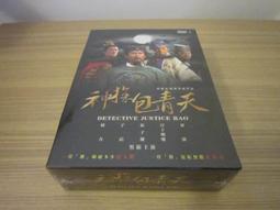 全新大陸劇《包青天之白玉堂傳奇》DVD (36集9DVD) 金超群 楊子 關禮傑【保羅收藏】 歷史價格詳細信息