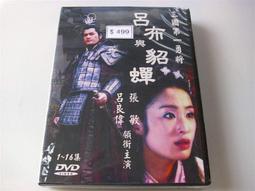 早期DVD福爾摩斯大全輯恐怖之聲+秘密武器+面對死亡+剃刀邊緣+福爾摩斯在華盛頓+綠衣女子+恐怖屋+追到阿爾及爾從字櫃 歷史價格詳細信息