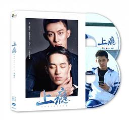 合友唱片  自取  新步步驚心 全新正版 DVD 陳意涵、楊祐寧、竇驍 歷史價格詳細信息