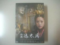 ※隨緣精品※正謙 無尾熊哈奇系列．形形相對．兒童益智成長．PC版㊣正版㊣值得收藏/光碟正常/裸片包裝．一片裝 150 元 歷史價格詳細信息