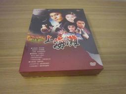 全新大陸劇《斷掌茶娘》DVD (全31集) 秦嵐 黃少祺 寇世勳 吳競 劇情媲美韓劇《大長今》 歷史價格詳細信息