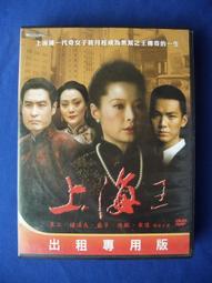 二手DVD mamma mia!  bonus DVD 梅麗爾·斯特里普 布魯斯南 DVD專輯 Z195 歷史價格詳細信息