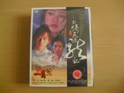 【值得收藏】原正版泡泡瑪特labubu拉布布心動二代坐坐派對搪膠臉毛絨掛件潮玩療癒擺件公仔（含保護殼）✂️拆盒拆袋確認款 歷史價格詳細信息