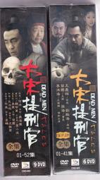 [DVD] - 何日君再來 When Will You Return ( 天空正版) 歷史價格詳細信息